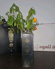 MADAWI BY ARABIAN OUD | 200ML