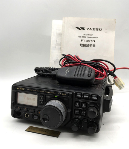 Yaesu 897d vhf - yaesu, all