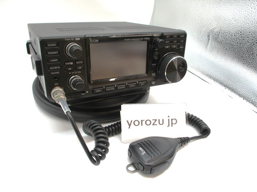 Icom 7300m 50mhz 50w - hf/50mhz, (50w