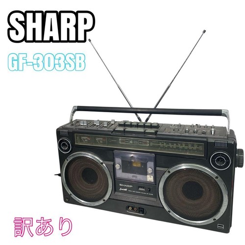 Sharp 303sb boombox - gf-303sb,