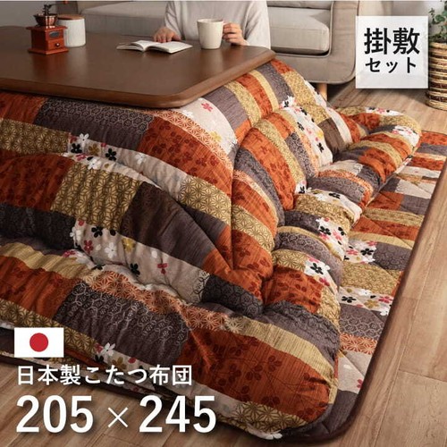 Kotatsu set table - , 120×75cm