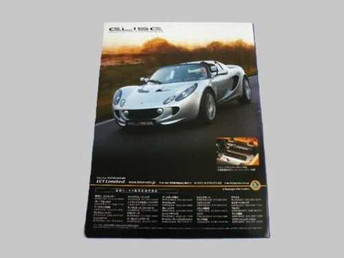 Second generation lotus elise - lotus,