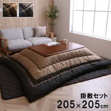 Kotatsu Set 80cm Table Futon Mat Japanese Modern Washable 100V Heater IKEHIKO