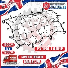 EXTRA LARGE BUNGEE CARGO NET CAR TRUCK TRAILER HOOKS CORD ROOF RACK BOOT LUGGAGE