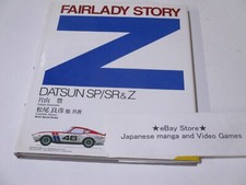FAIRELADY Z NISSAN Art Photo