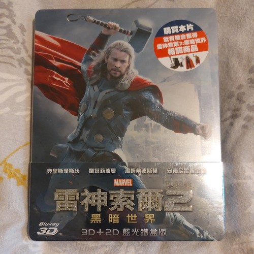 Thor the dark world - thor,