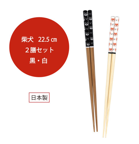Japanese shiba inu bamboo - shiba,