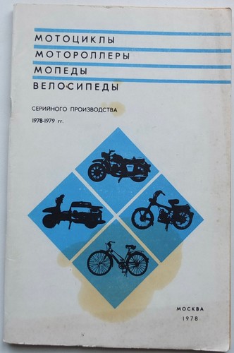 1978 soviet motorcycle scooter - motorcycle,