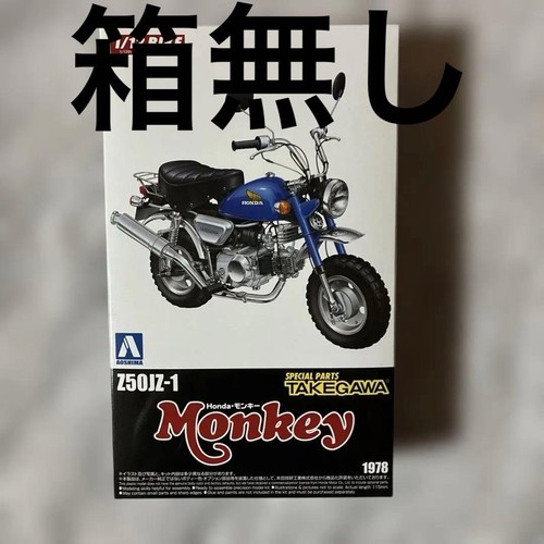Honda monkey custom - monkey,