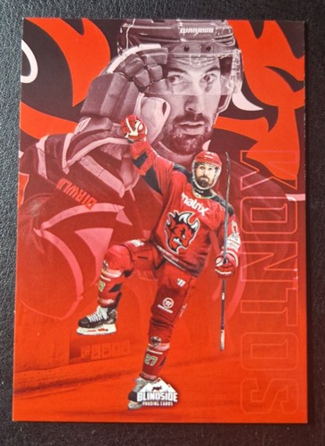 Kristoff kontos cardiff - kristoff, (cardiff