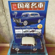 Asetto Nissan Cedric 1900
