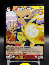 Gouenji Shuya Inazuma Eleven