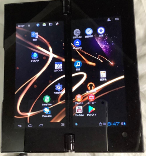 Sony tablet sgpt211 - sony, p