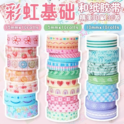 Cute rolls washi tape - 30, set