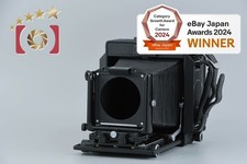 Horseman 45FA 4x5 Large Format Film Camera