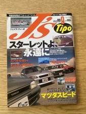 Toyota Starlet Special Feature