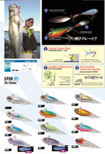 Duel Yo-Zuri Hardcore Spin