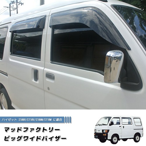 Daihatsu hijet van - van, s110v