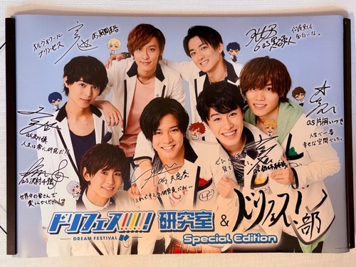 Drift fes replica autograph - replica,