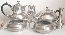 Vintage Hand Hammered English