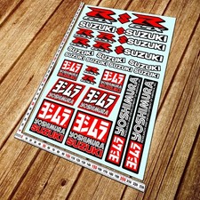 To fit Suzuki GSXR sticker set 29 decals gsx-r 600 1000 yoshimura 750