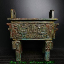 8.6'' Old Bronze Ware Inscriptions Bird Beast Pattern Incense Burner Censer