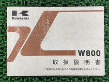 W800 Owner's Manual, 1st