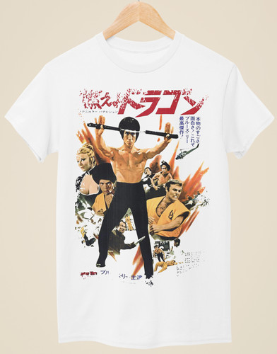 Enter the dragon - enter,