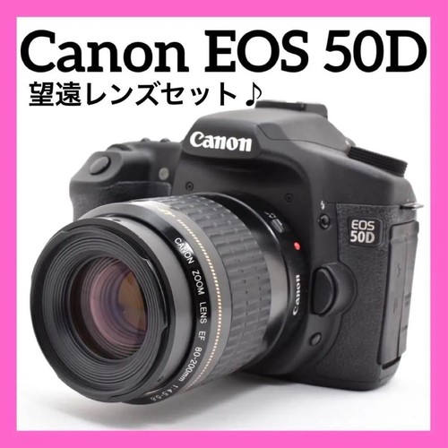 Canon eos 50d dslr - 50d, camera