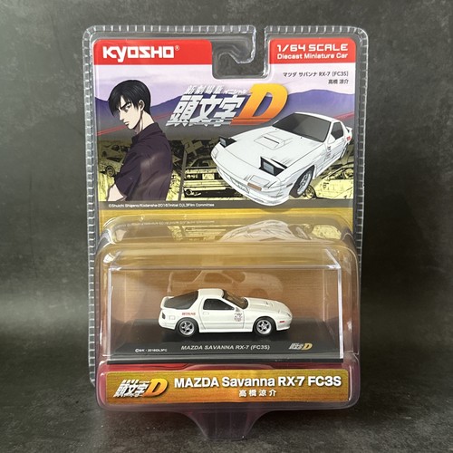 Mazda fc3s initial d - rx-7,