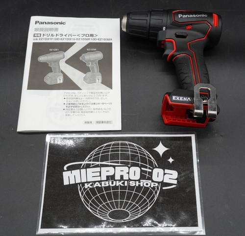 Panasonic series 8v drill - l-series, 10.8v