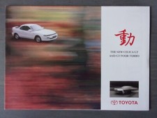 TOYOTA CELICA GT & GT-FOUR