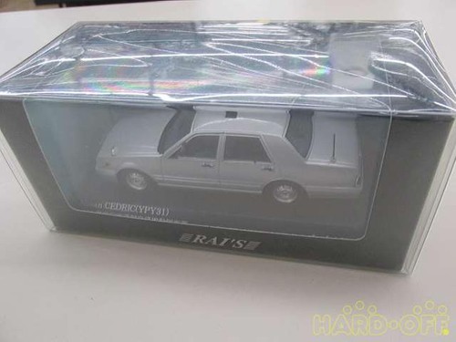 Rai nissan cedric 1995 - rai's,