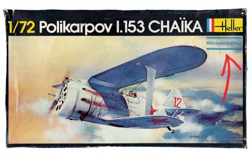 Vintage box art heller - art,