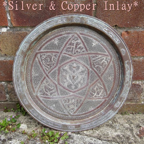 Antique 19th islamic brass - antique,