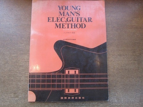 2107mk electric guitar class - electric,