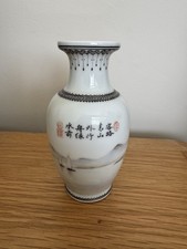 Vintage japanese miniature