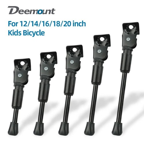 Kids bike kickstand adjustable - kickstand,
