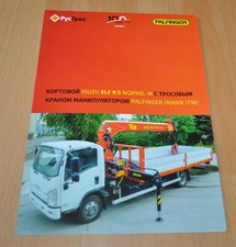 Palfinger Isuzu ELF Crane