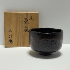 Japanese Tea Ceremony Tea bowl