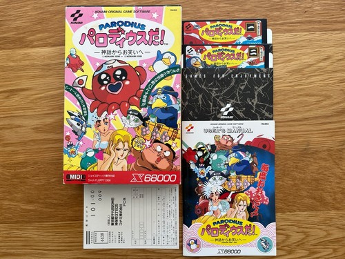 Parodius sharp x68000 - da!,