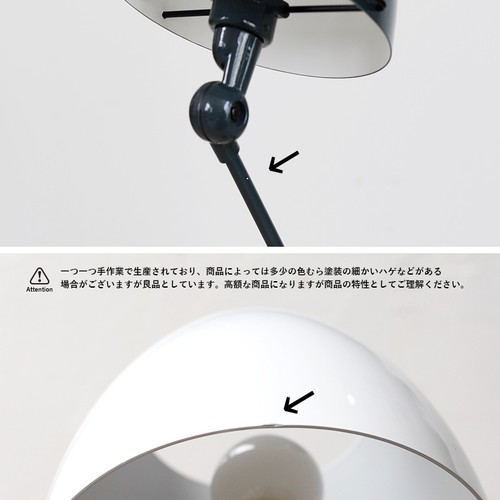 Jielde aicler curve floor - |,