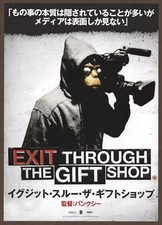 Exit Through the Gift Shop