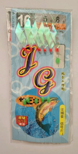 Size mackerel feathers 3 - size,