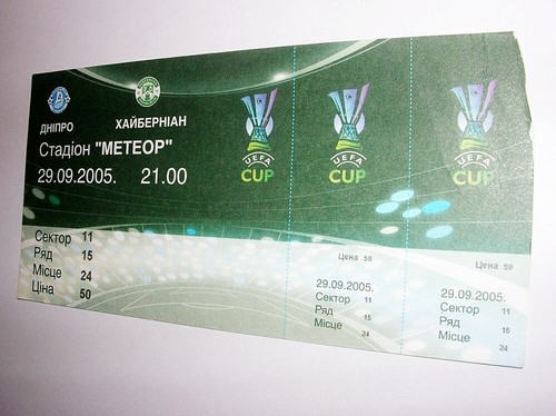 Used ticket dnipro - used,