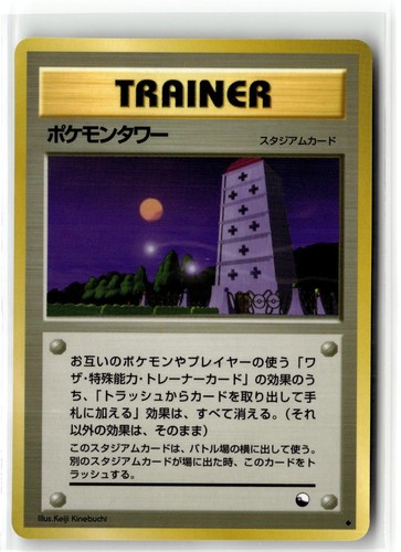 1998 pokemon vending series - 1998,