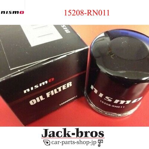 Nismo genuine high performance - genuine,