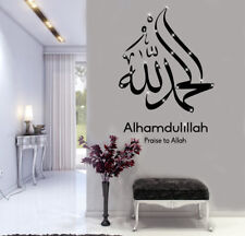 Islamic wall Sticker Alhamdulillah Praise Allah Islamic Calligraphy Decal Art