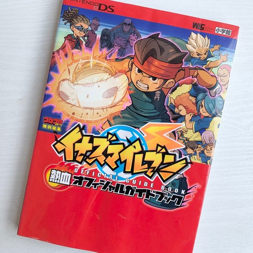 Inazuma eleven nekketsu - ds,