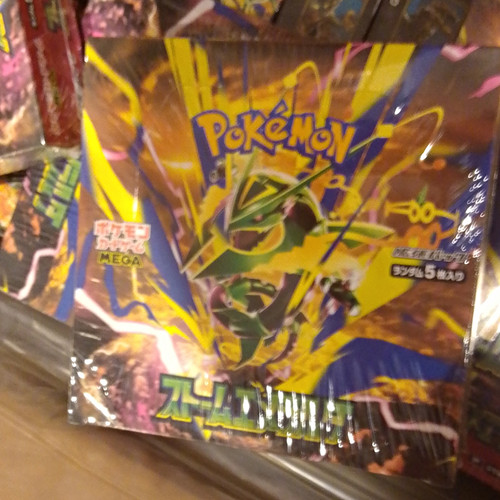 Pokémon tcg double - double, storm